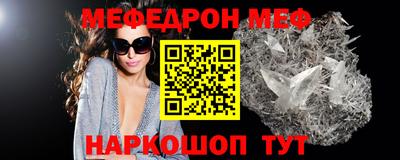 а пвп мука Ипатово