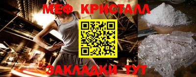 меф Ирбит