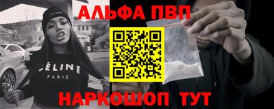 а пвп мука Ипатово