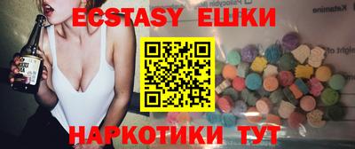 ГАЛЛЮЦИНОГЕННЫЕ ГРИБЫ Изобильный
