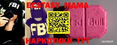меф Ирбит