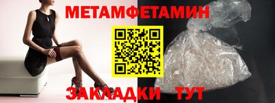 а пвп мука Ипатово