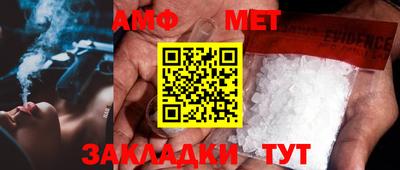 меф Ирбит