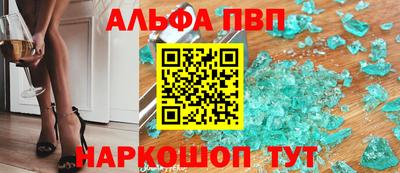 а пвп мука Ипатово