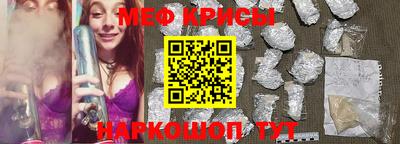 а пвп мука Ипатово