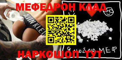 меф Ирбит