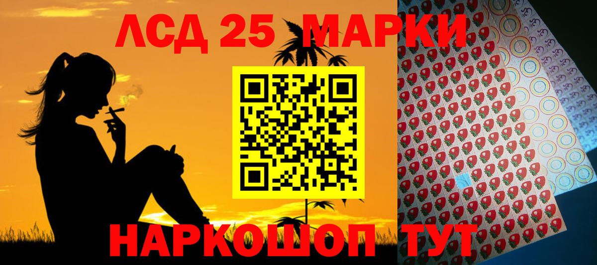 Крымск  Лсд 25 экстази ecstasy  LSD-25 экстази  Лсд 25 экстази кислота  OMG зеркало  Вход с VPN 