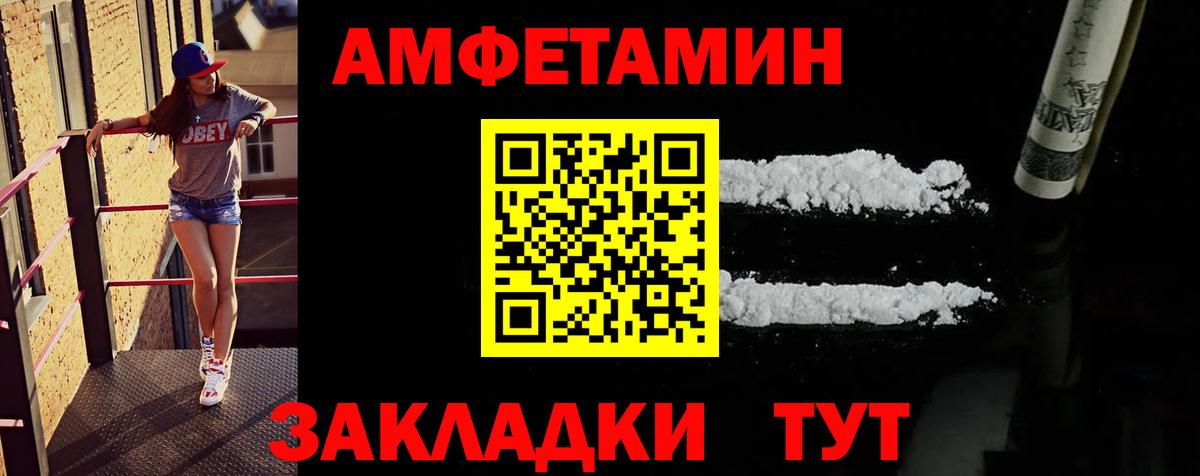Мефедрон   Крымск  Вход с VPN  ГАШИШ  Героин  Бошки Шишки  Cocaine 