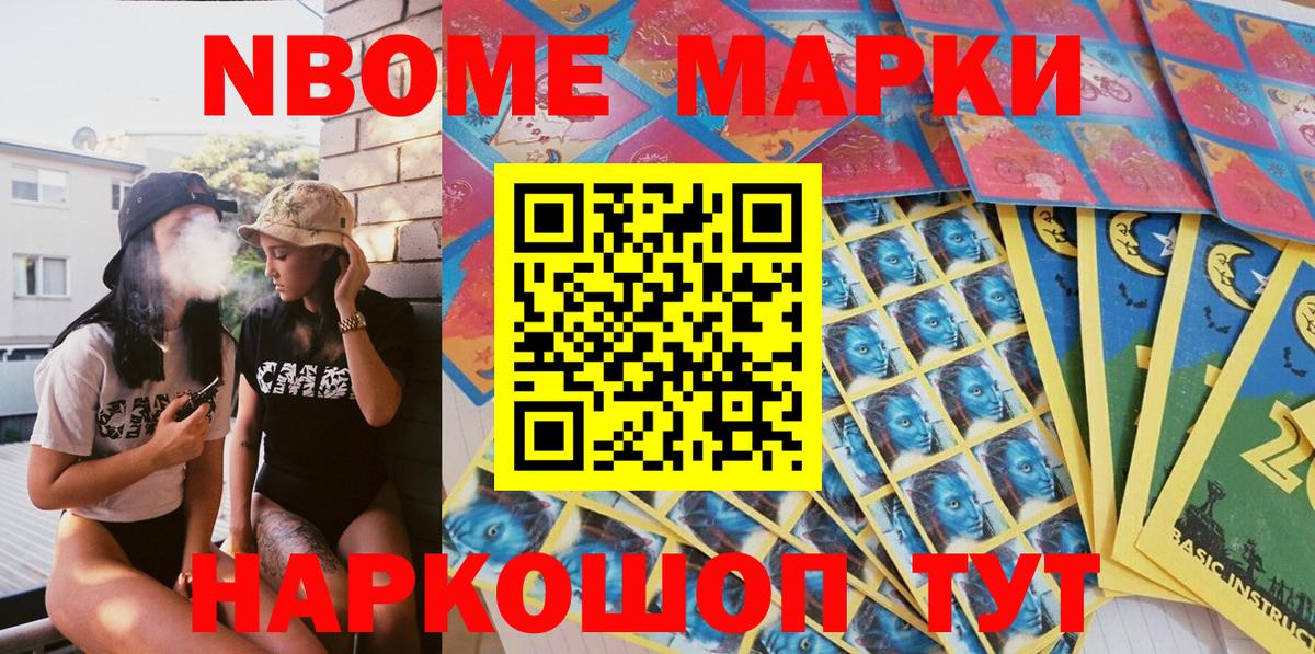 ГАШ Крымск