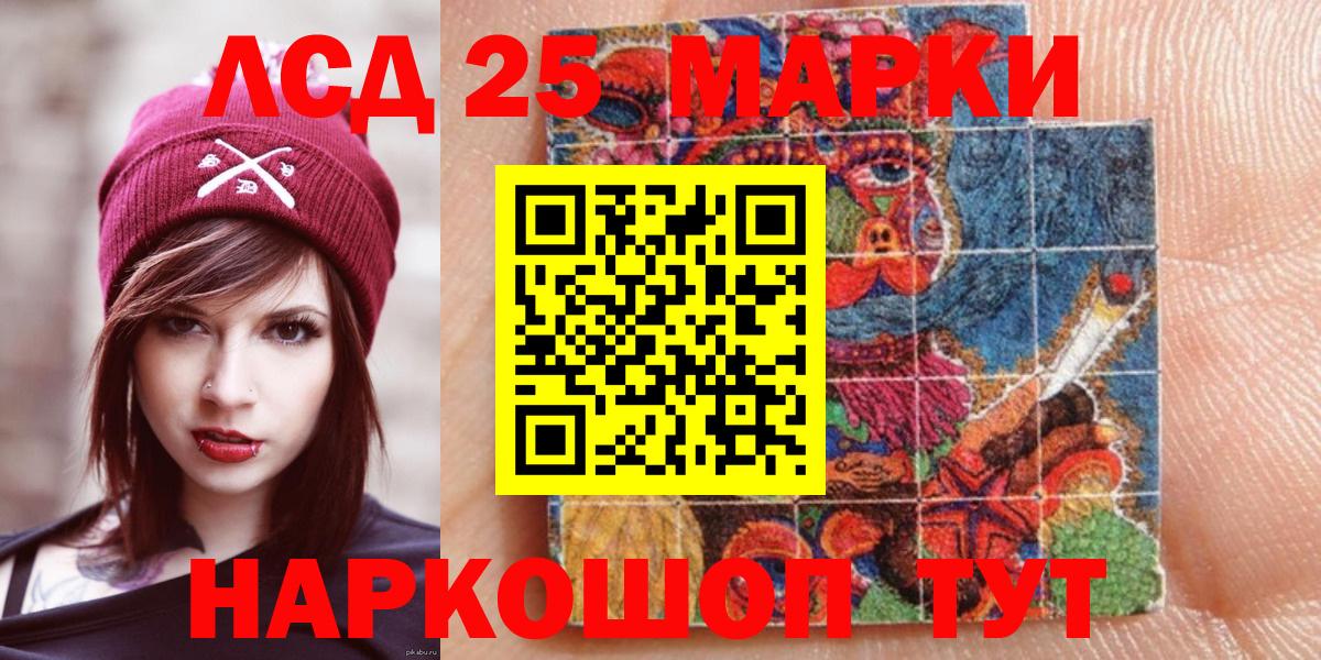 Марки N-bome 1,5мг Крымск